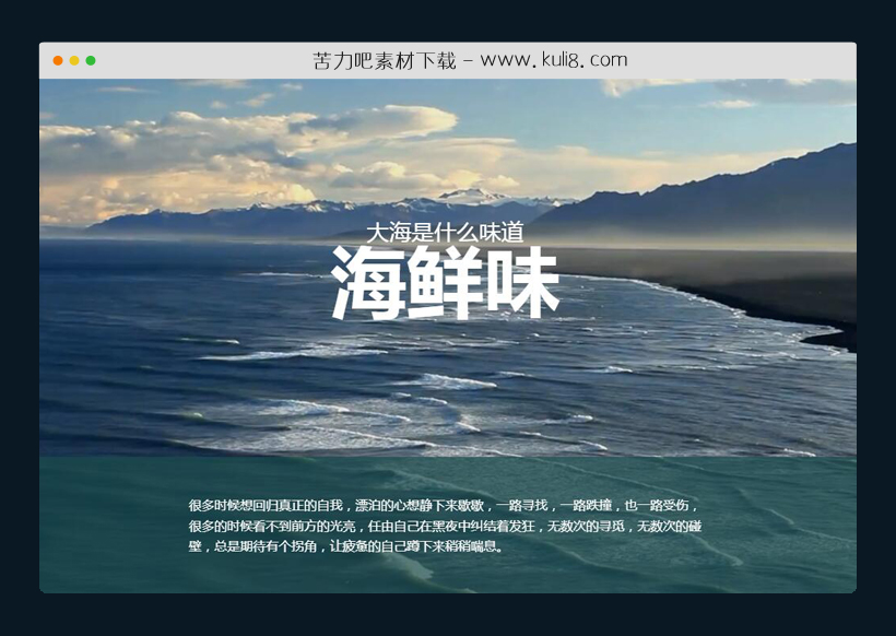 纯css响应式全屏自动播放的视频背景特效