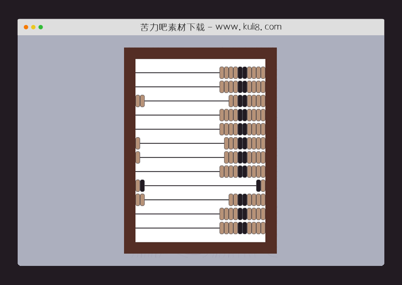 javascript实现的交互式俄罗斯十珠大算盘计算器
