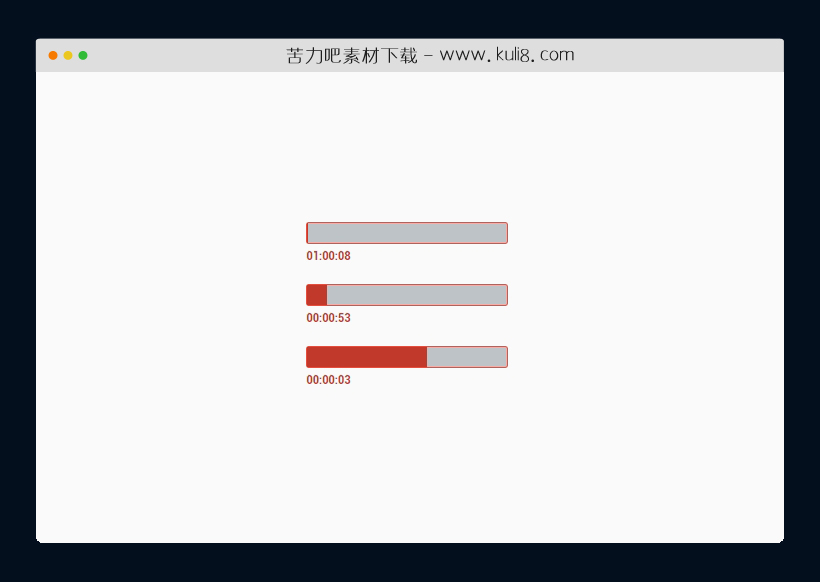 jquery轻量级倒计时进度条特效代码