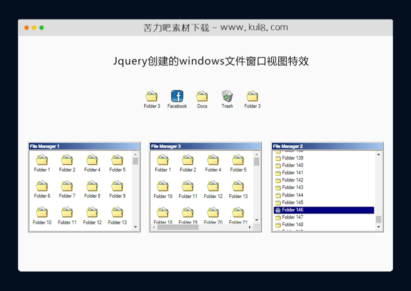 jquery创建的windows文件窗口视图特效
