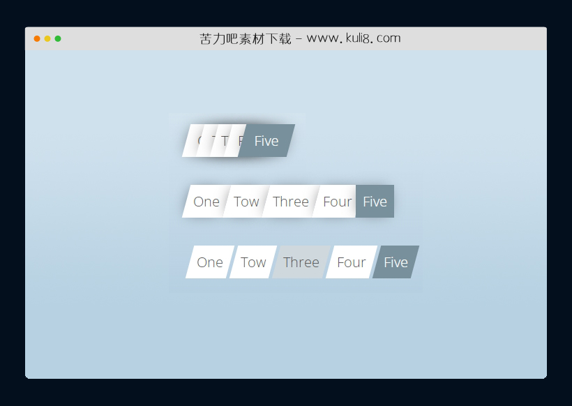 CSS带鼠标悬停扩展动画特效的导航条