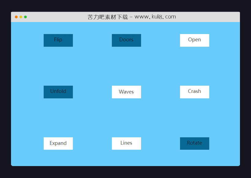15种CSS实现的鼠标悬停动画特效