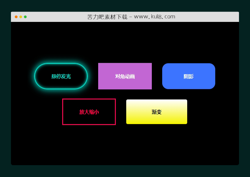纯CSS实现的带鼠标悬停动画的按钮代码