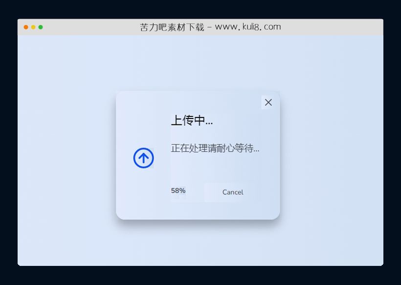jquery带进度条的文件上传组件插件