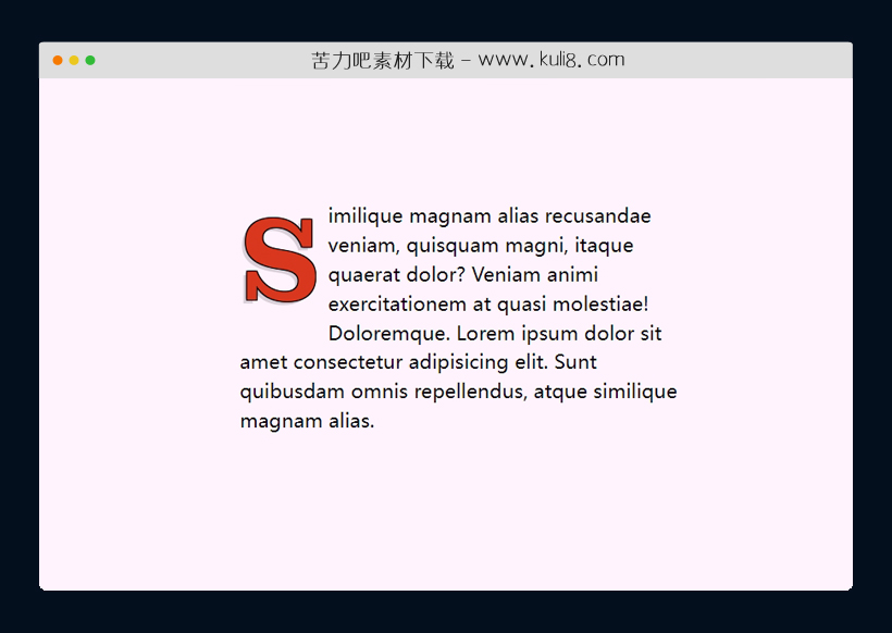CSS实现文本段落的首字母变大高亮显示特效