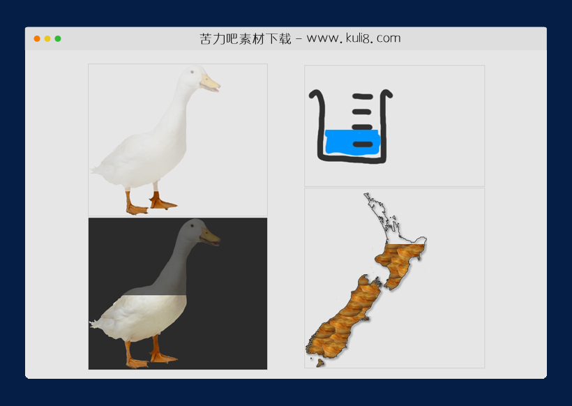 jquery自定义图片制作的垂直进度条特效