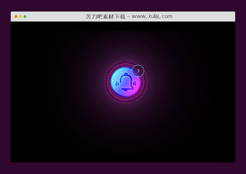 CSS3+SVG创建的动画通知铃铛图标特效