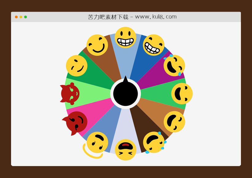 javascript创建的emoji表情大转盘特效