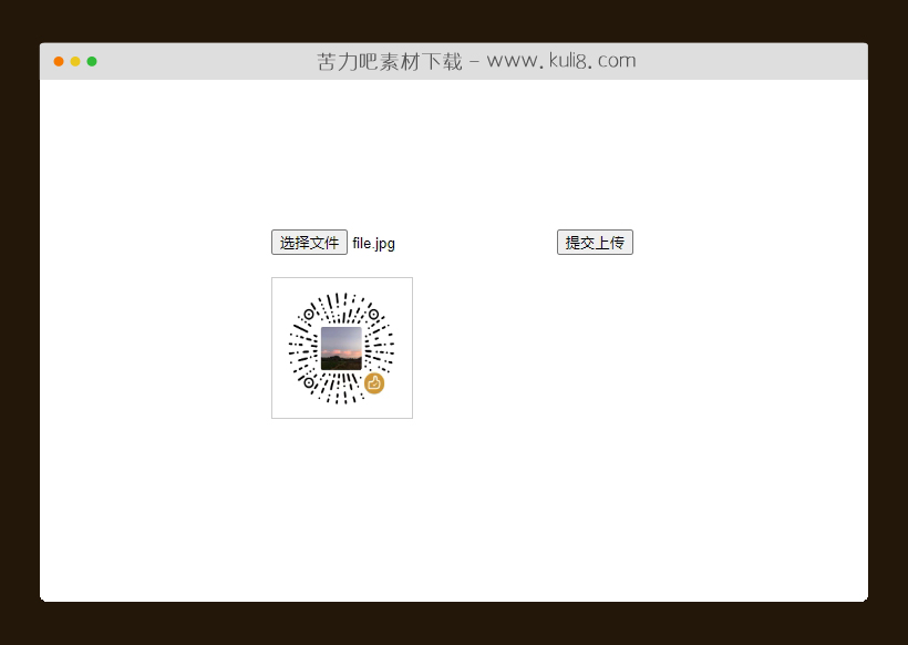 PHP+AJAX上传图片并显示图片预览实现源码