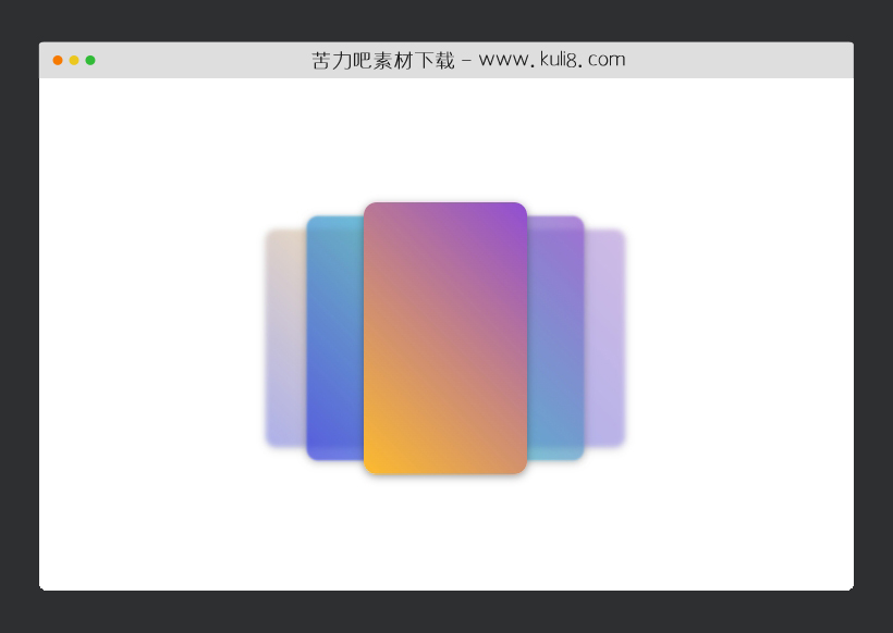 js点击触发循环卡片滚动展示特效代码