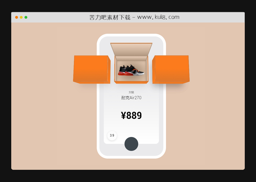 javascript3D幻灯片产品图片展示特效代码