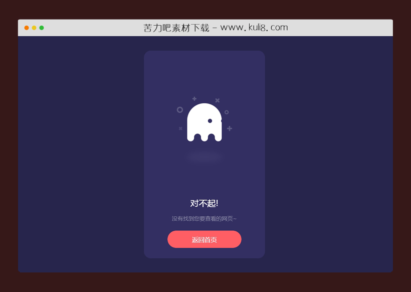 html5响应式水母漂浮卡片404页面模板