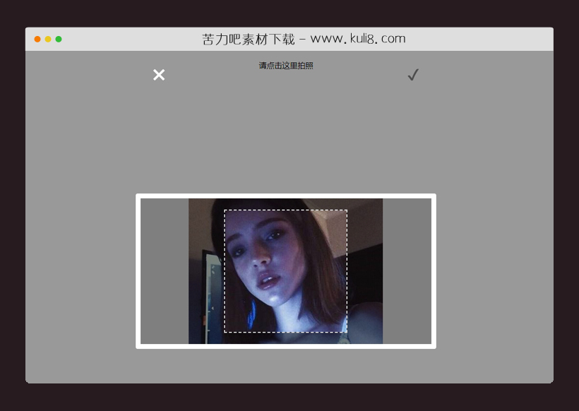 jquery手机移动端调取摄像头拍照截图插件