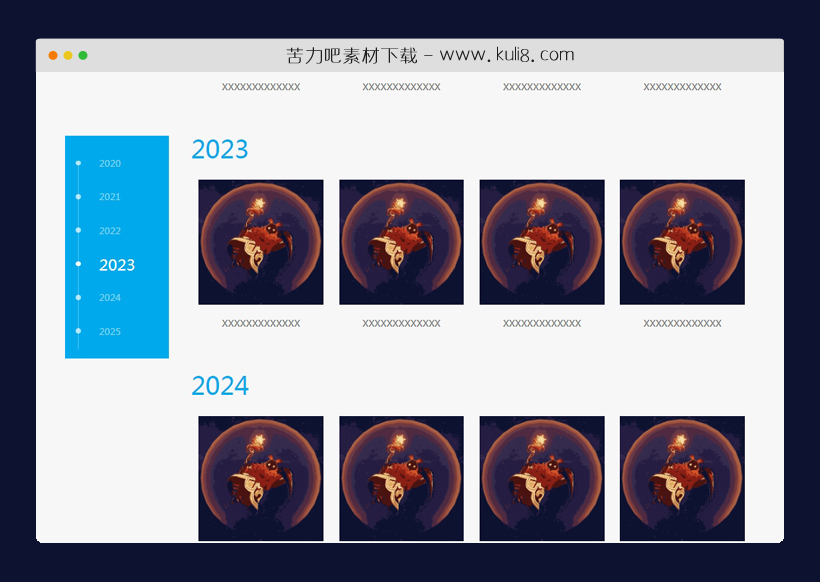 jquery粘性侧边栏导航菜单代码