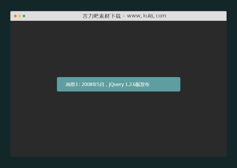 原生javascript新闻通知列表向上滚动特效