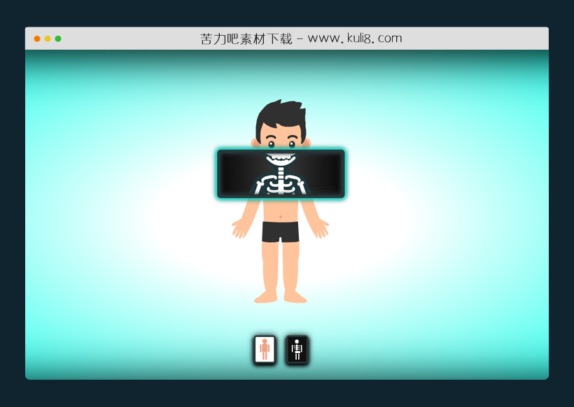 纯CSS3实现的X射线悬停动画特效