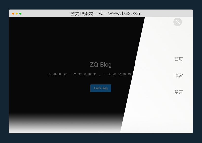 html5简洁好看的个人博客模板