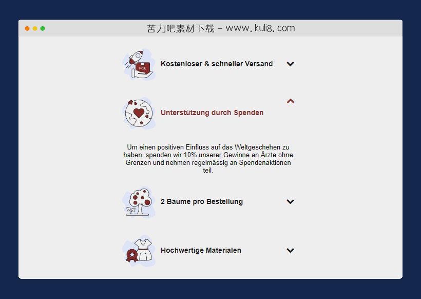 jquery手风琴展开收缩特效