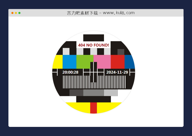 html复古电视地球404网页模板