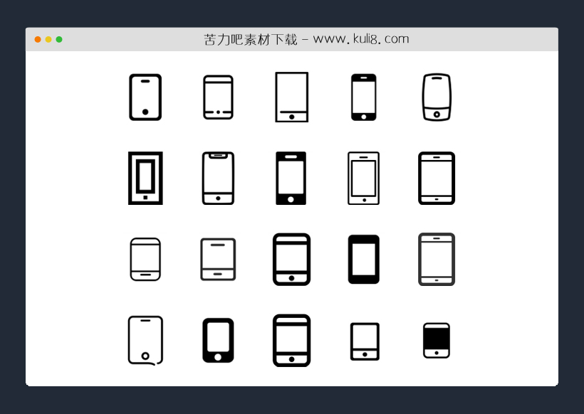 20张各品牌智能手机PNG矢量图