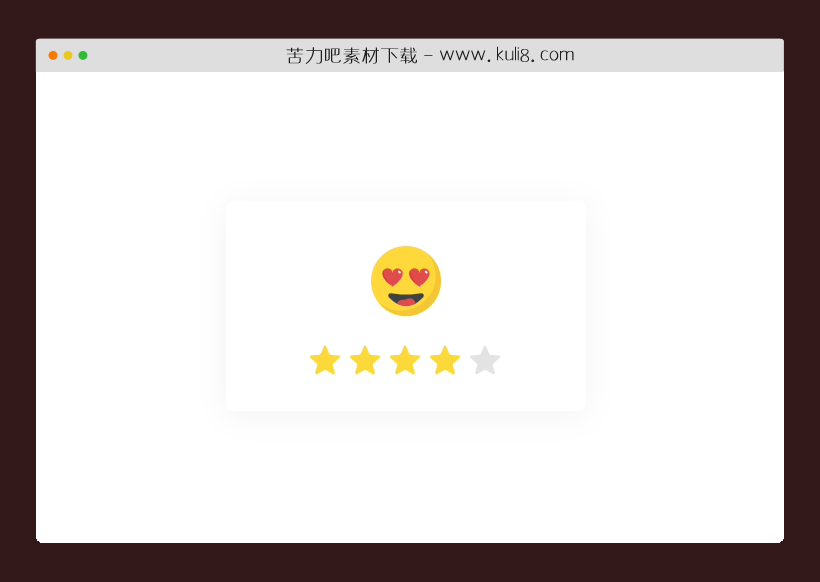 CSS3实现带SVG表情的投票打分动画特效