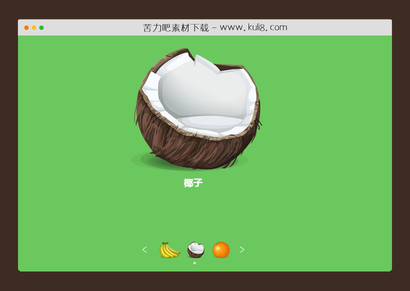 javascript带缩略图的图片切换特效