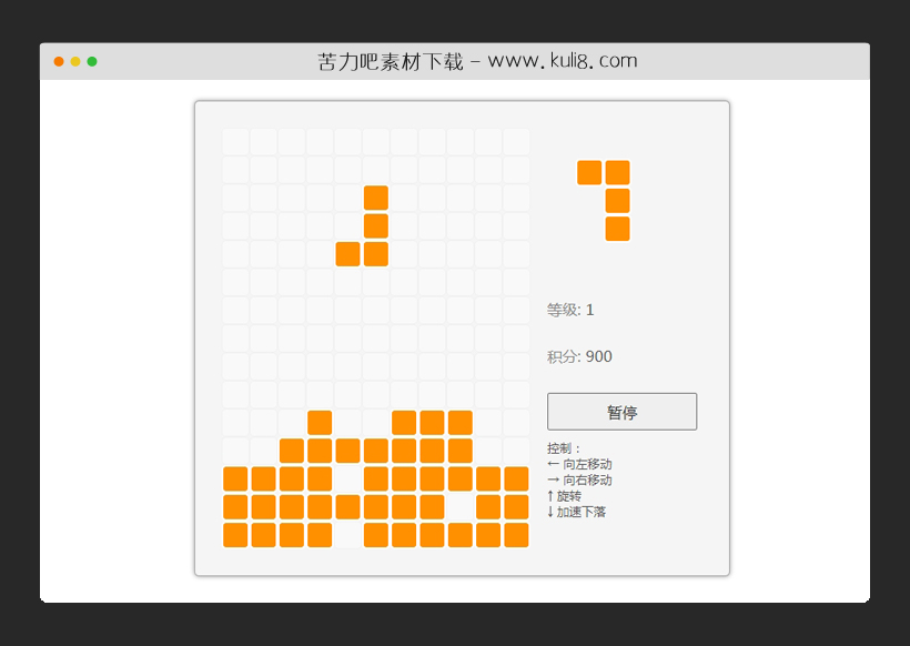 jquery俄罗斯方块游戏源码