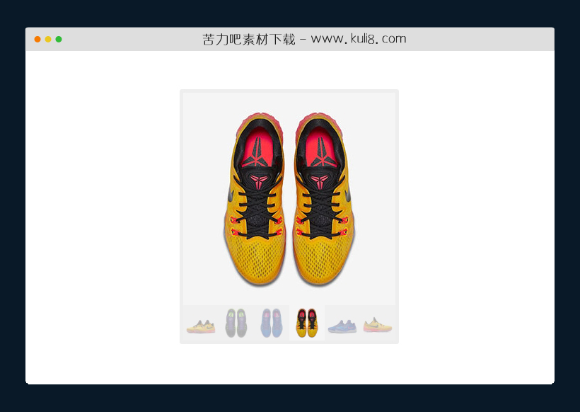 jquery放大镜商品图片预览插件