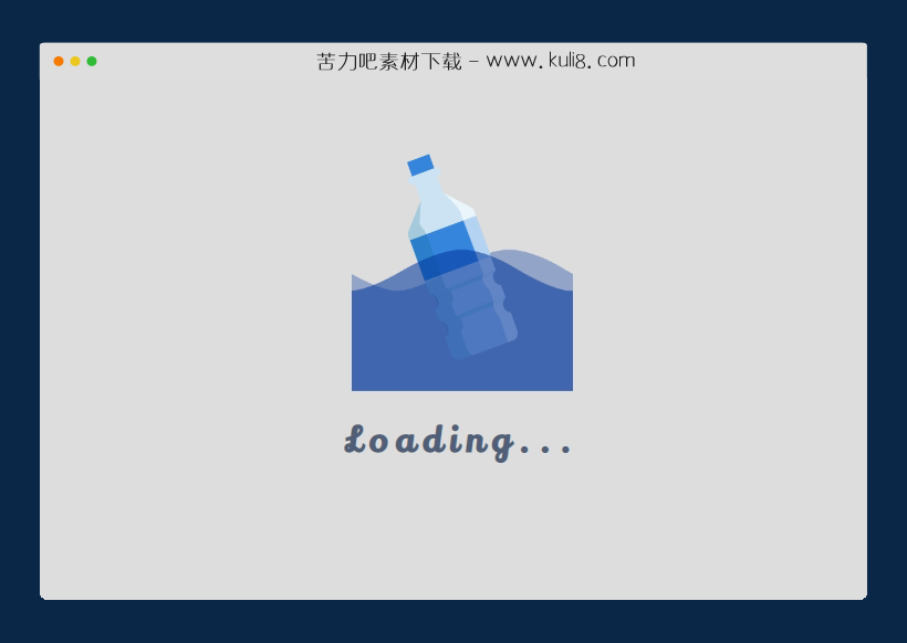 jquery动态的漂流瓶loading加载动画特效