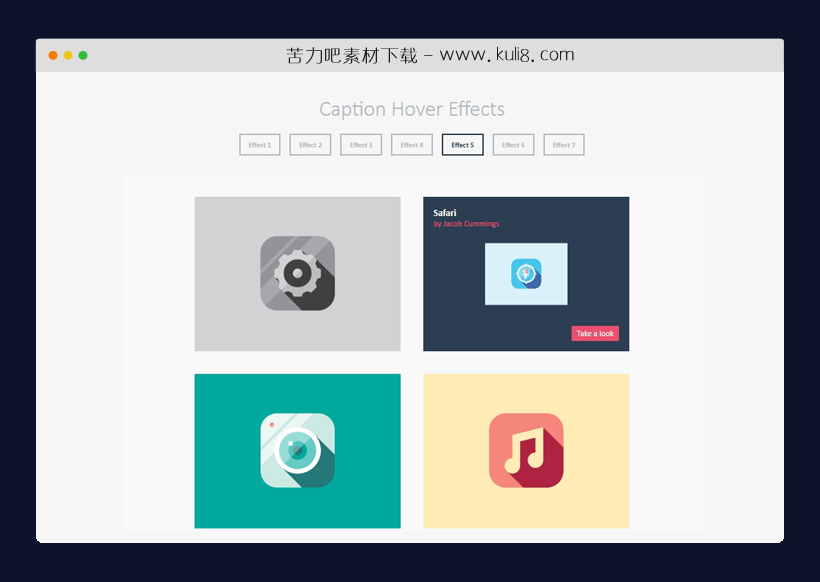 原生js实现的7款漂亮的图片鼠标悬停特效