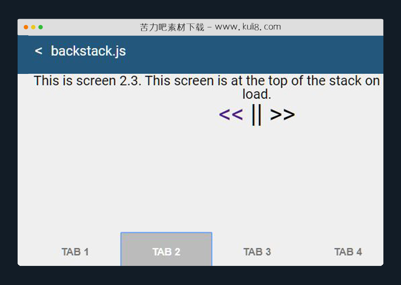 jquery+AJAX底部导航获取子页面内容切换特效