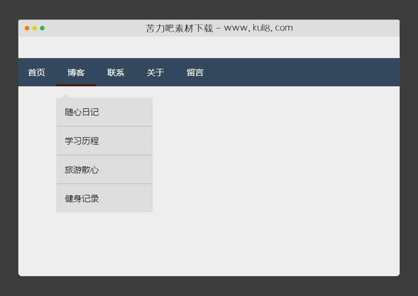 jquery带平滑弹性动画的悬停导航菜单特效