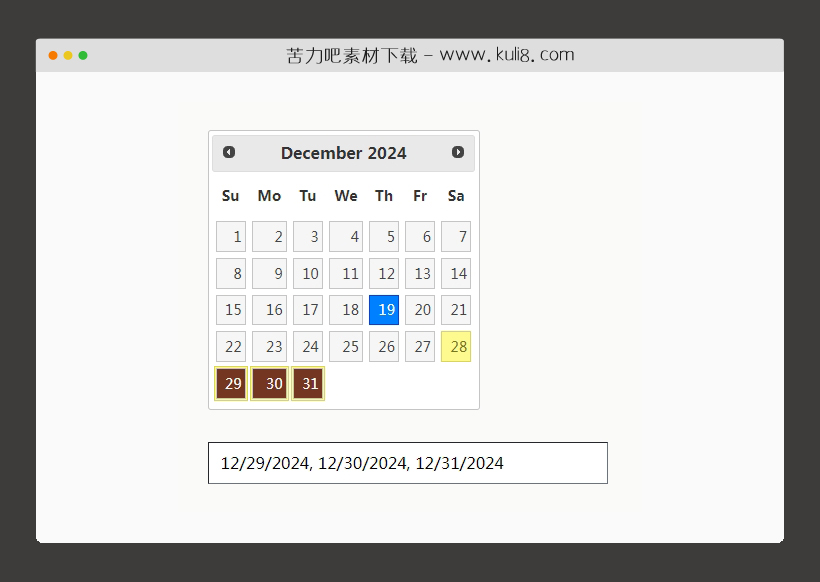 jquery功能丰富的日期选择器插件