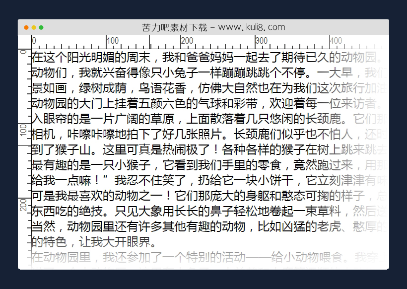 jqueryui创建的Photoshop风格垂直水平标尺