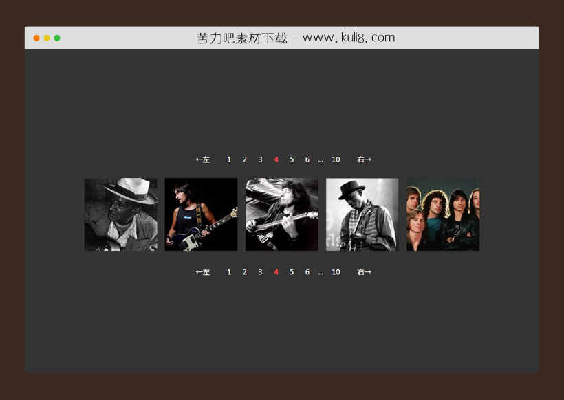jquery图片列表分组分页插件