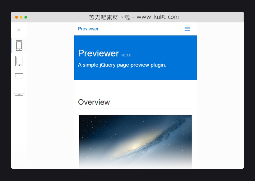 jquery前端响应式不同设备下页面兼容性监测工具