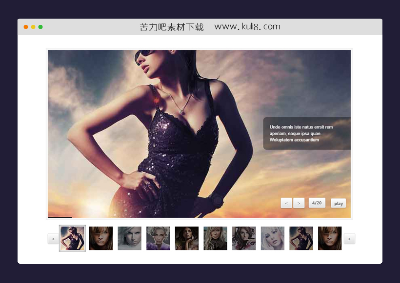 jquery带淡出淡入动画的图片切换插件