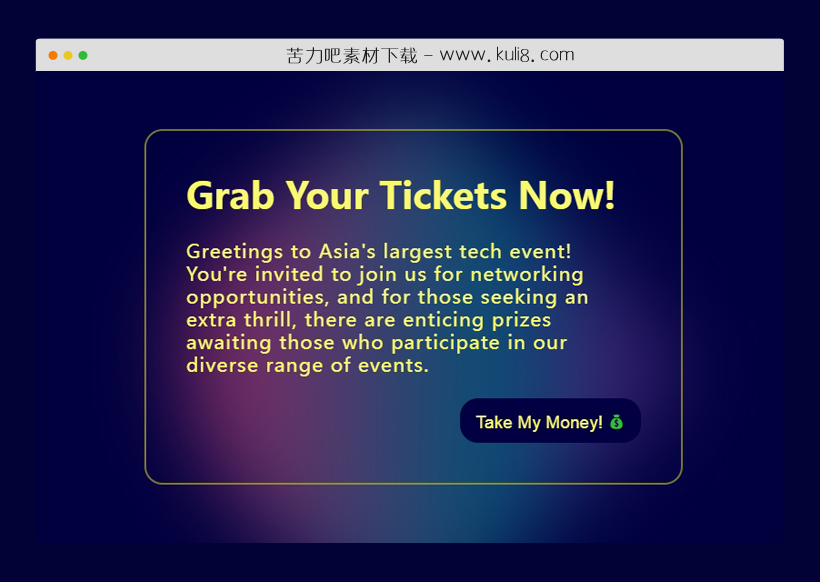 纯CSS3实现的模糊灯光背景动画特效
