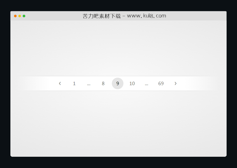 CSS带悬停效果的分页代码