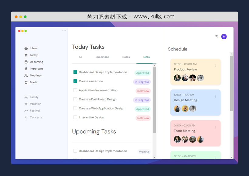html5响应式任务类网站后台模板
