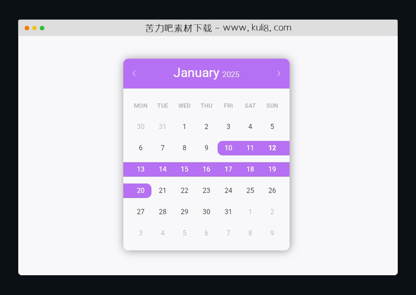 javascript支持连续选择多个日期的日历插件