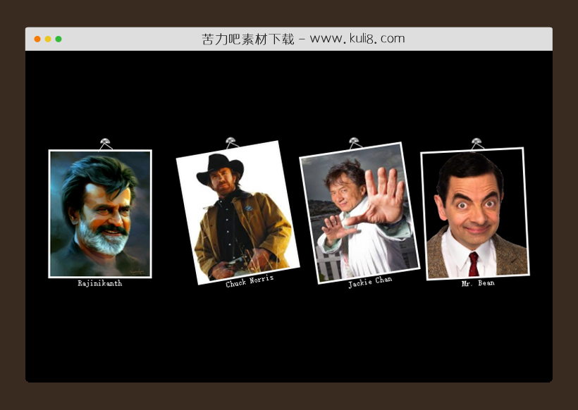 CSS3循环摇摆的图片挂件