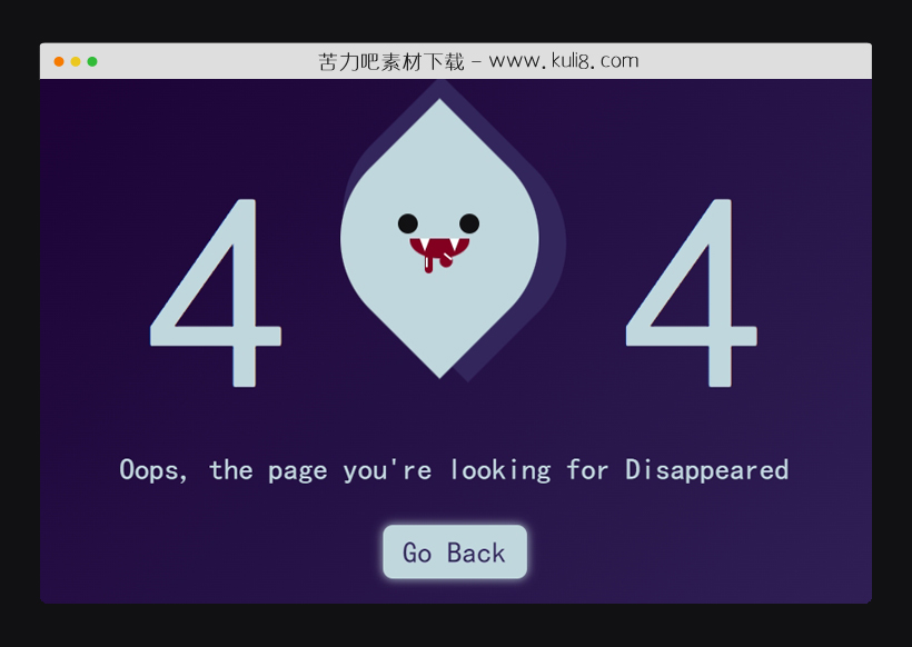 html5响应式动感的404页面模板