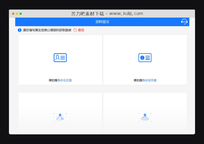 PHP在线表单提交申请系统文件上传程序带后台管理源码